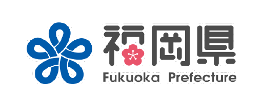 福岡県庁のホームページ