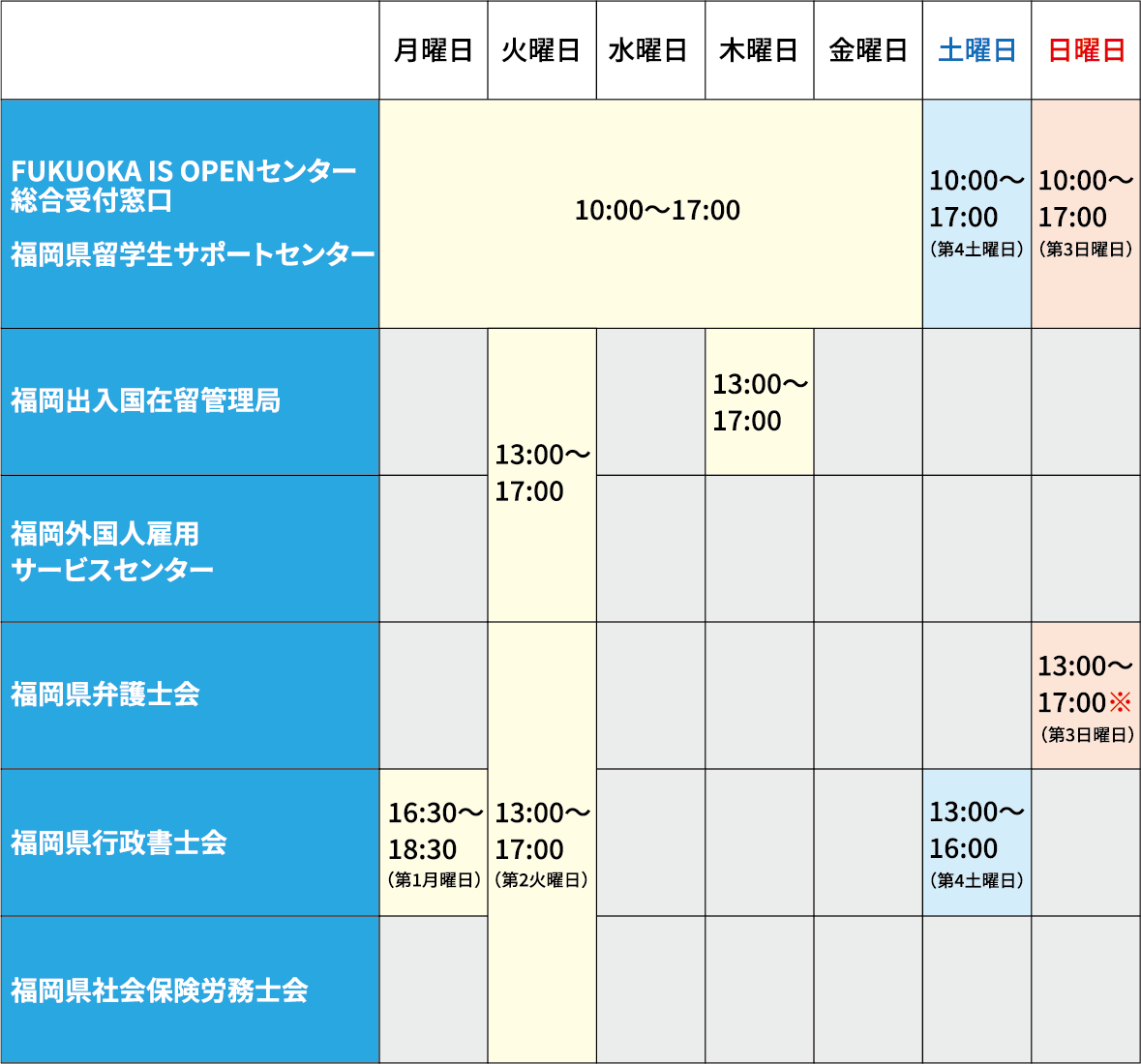 schedule calendar